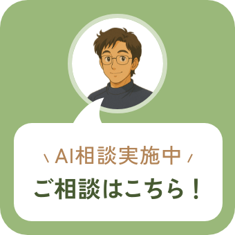 チャットボットを起動する